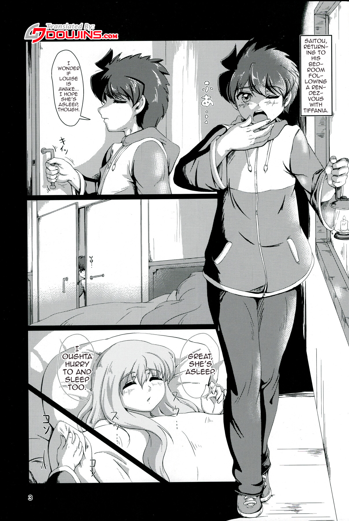 Hentai Manga Comic-Before Going To Bed, The Day Before Going Back Home-Read-2